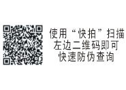 微信二維碼