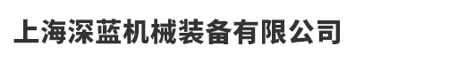 汶上縣正鑫工貿(mào)有限公司